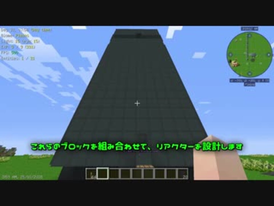 Minecraft Nuclear Craft Fission Reactor ゆっくり解説