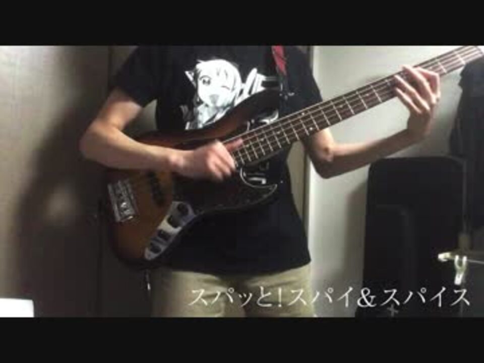 Release The Spyce Op スパッと スパイ スパイス ベースで弾いてみた ニコニコ動画