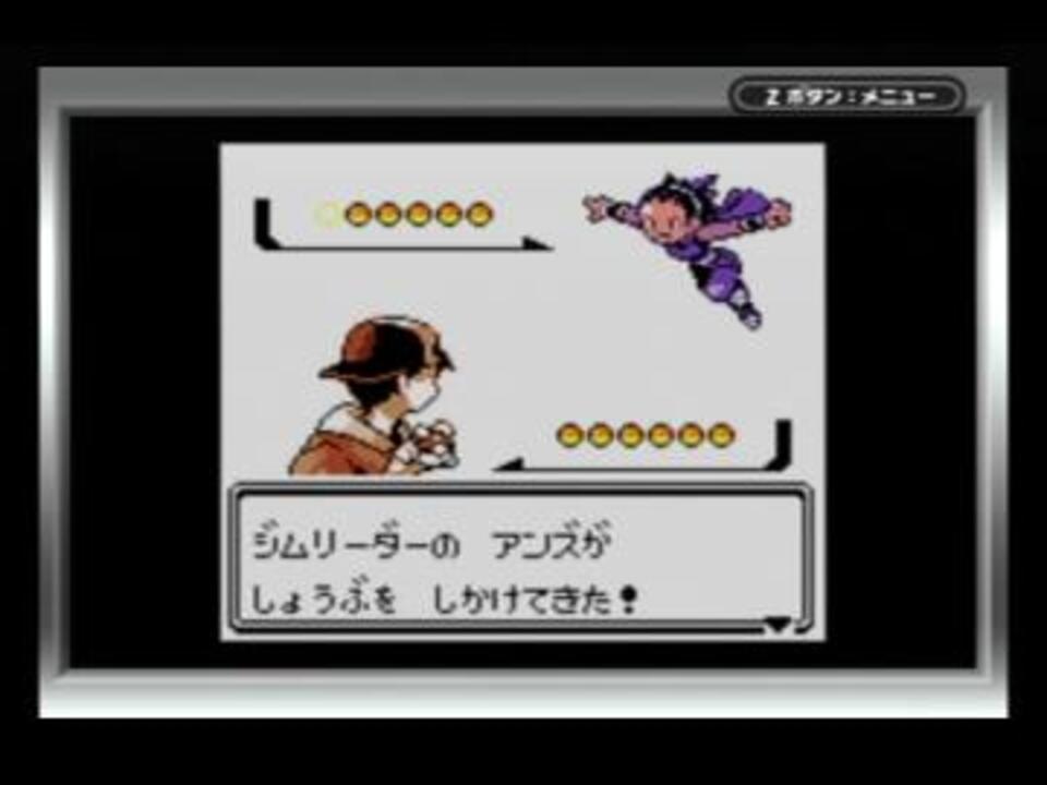 殿堂入り後の世界を旅する ポケモンクリスタル をひっそりと実況プレイ Part04 ニコニコ動画