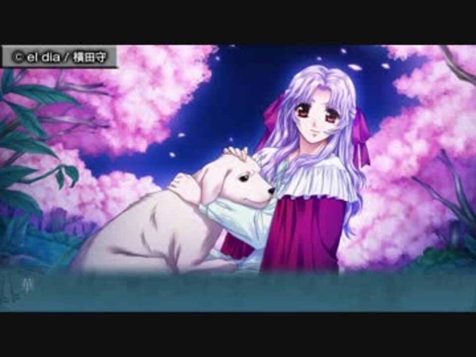 慟哭そして… 華苗 犯人対決EDルート Part10 End - ニコニコ動画