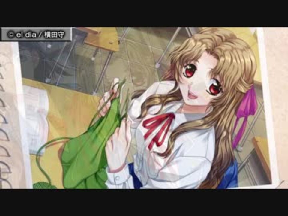 レア 慟哭 そして… 慟哭そして… 華苗 ノーマルED - ニコニコ動画