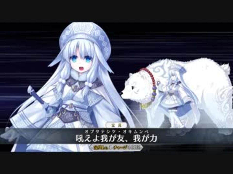 人気の Fgo 動画 14 139本 7 ニコニコ動画