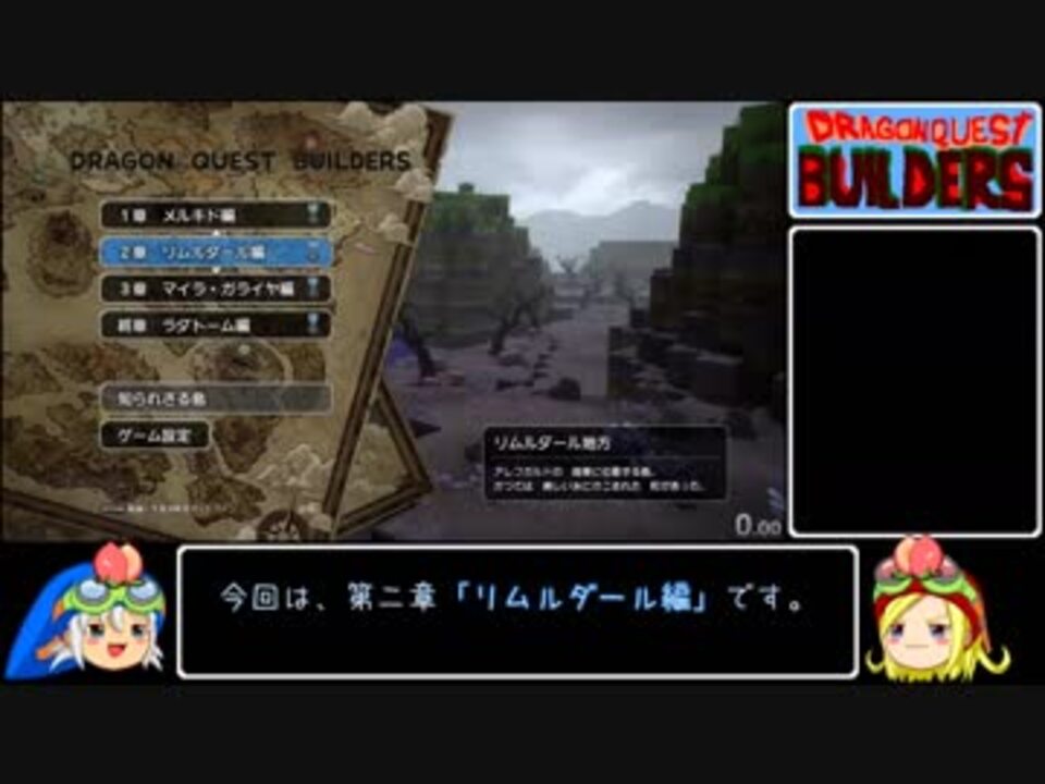 人気の Dqb 動画 3 477本 5 ニコニコ動画