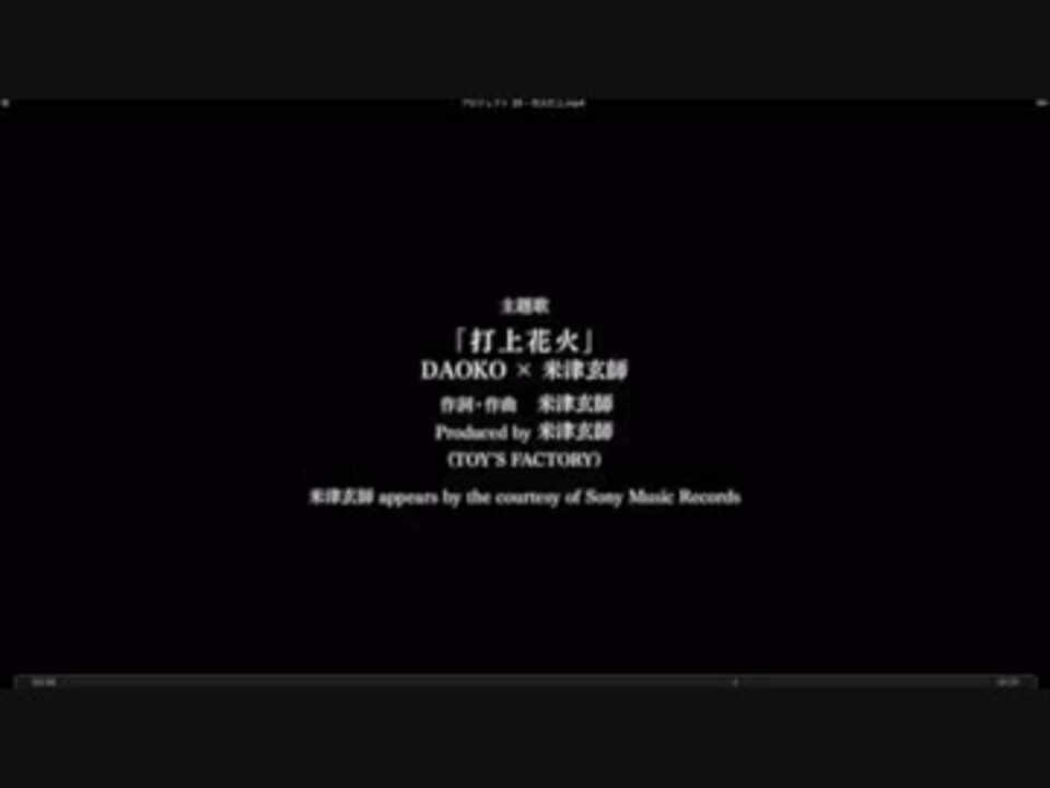 人気の Daoko 動画 199本 3 ニコニコ動画