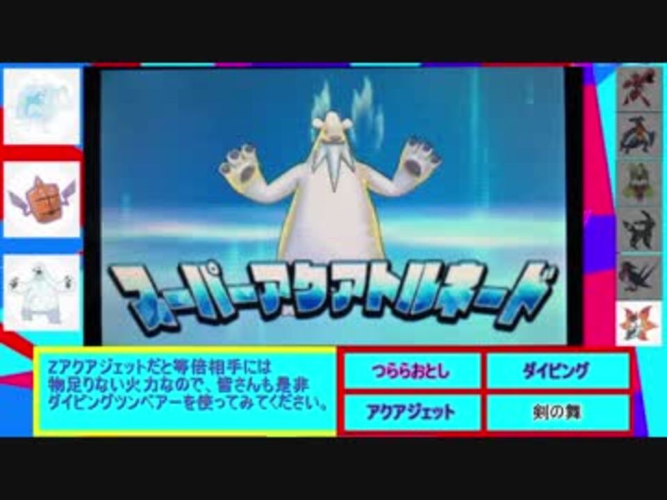 人気の バトルビデオ 動画 425本 ニコニコ動画