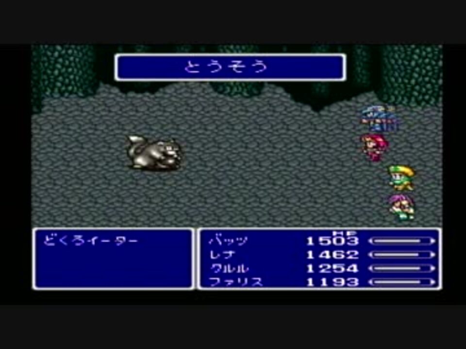 心に強く訴えるff5 ぬすむ 99個