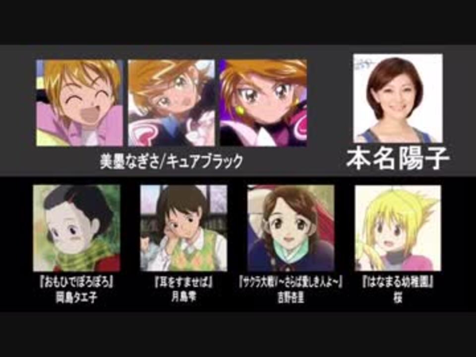 ふたりはプリキュア Hugっと プリキュア声優の他の出演作 ニコニコ動画