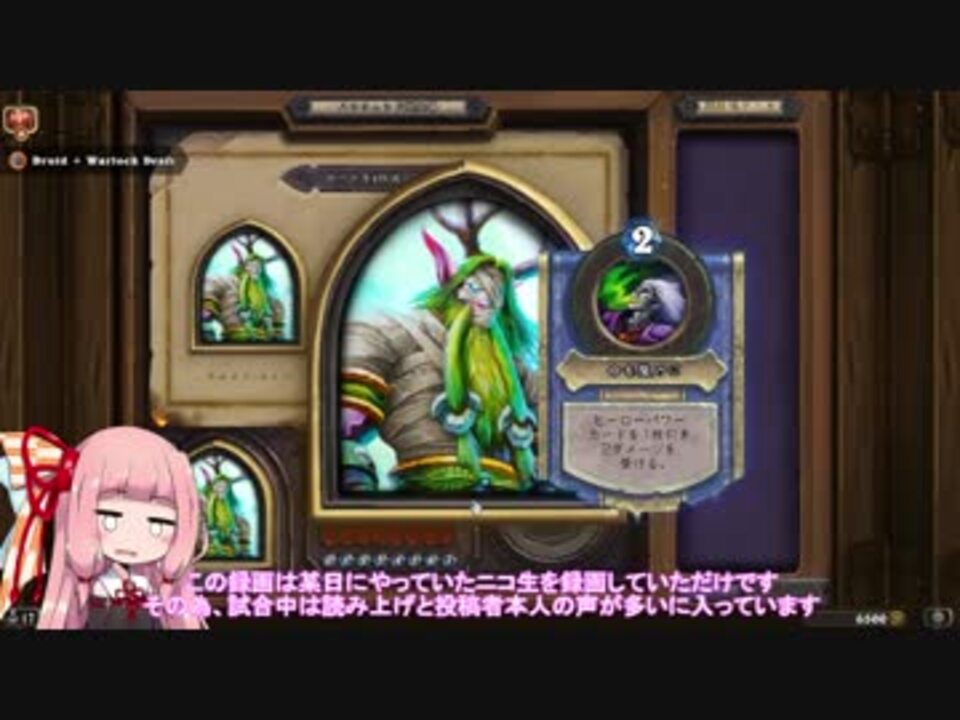 人気の ｈｅａｒｔｈｓｔｏｎｅ 動画 2 001本 42 ニコニコ動画