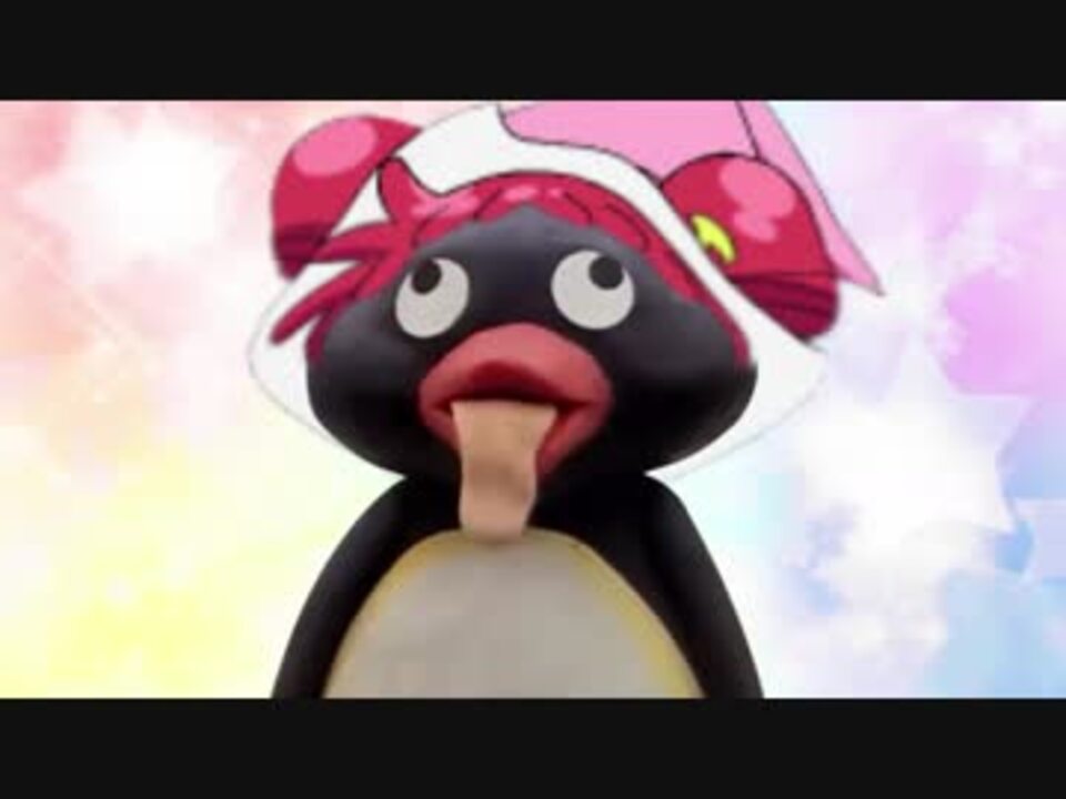 人気の Pingu 動画 21本 ニコニコ動画