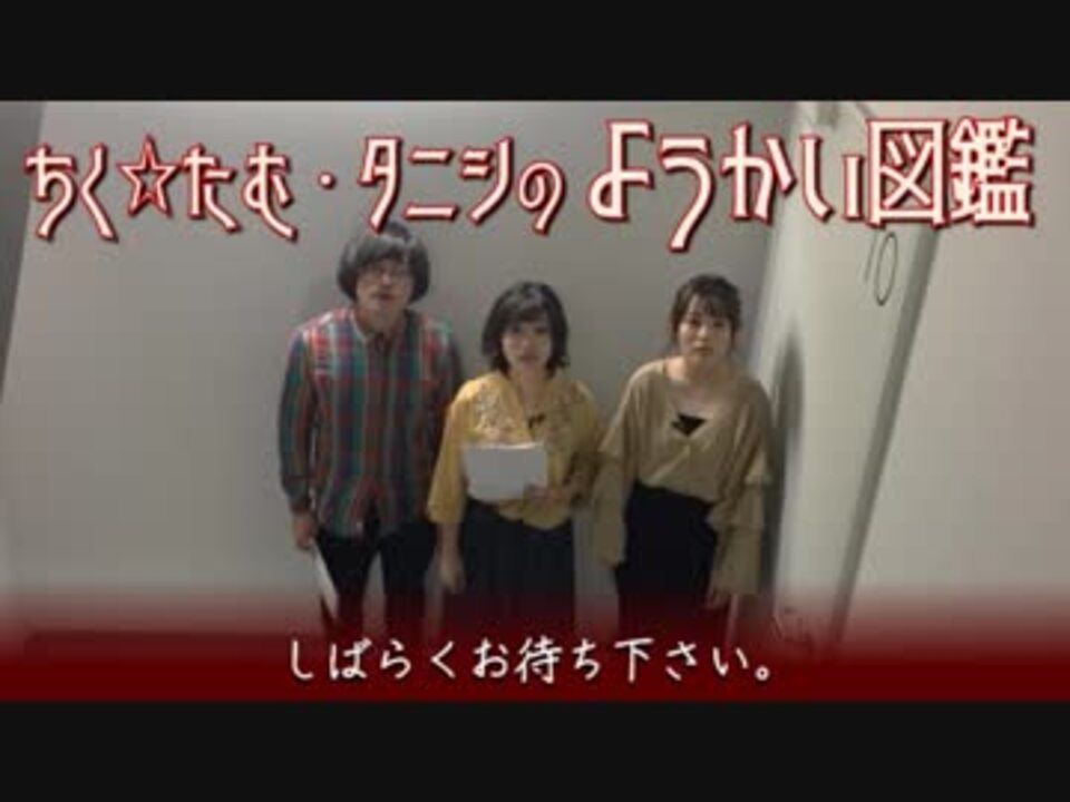 人気の みやお 動画 本 ニコニコ動画