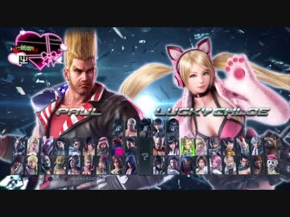 12 バーチャ勢の鉄拳7 ポール修行 18 10 27 Tekken7 ニコニコ動画