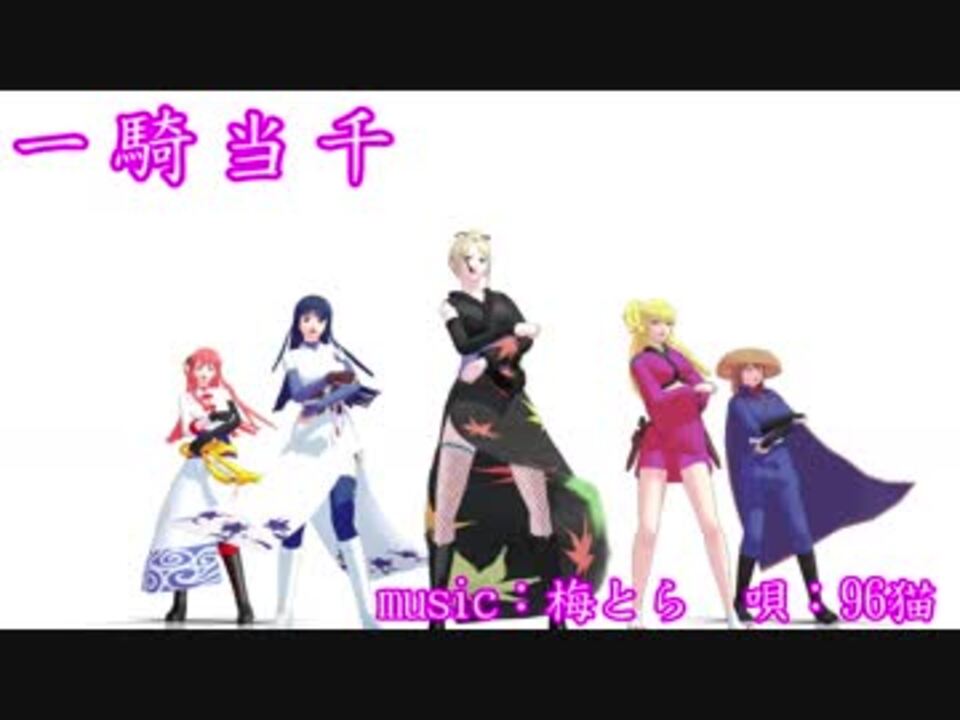 人気の 陸奥 銀魂 動画 55本 ニコニコ動画