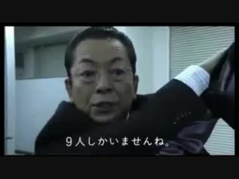 ホモとみる杉下右京戦闘シーン集 ニコニコ動画