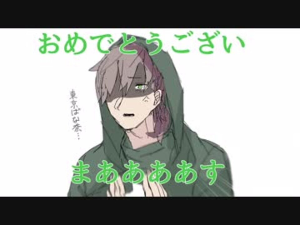 人気の 我々だmad 動画 2 697本 ニコニコ動画