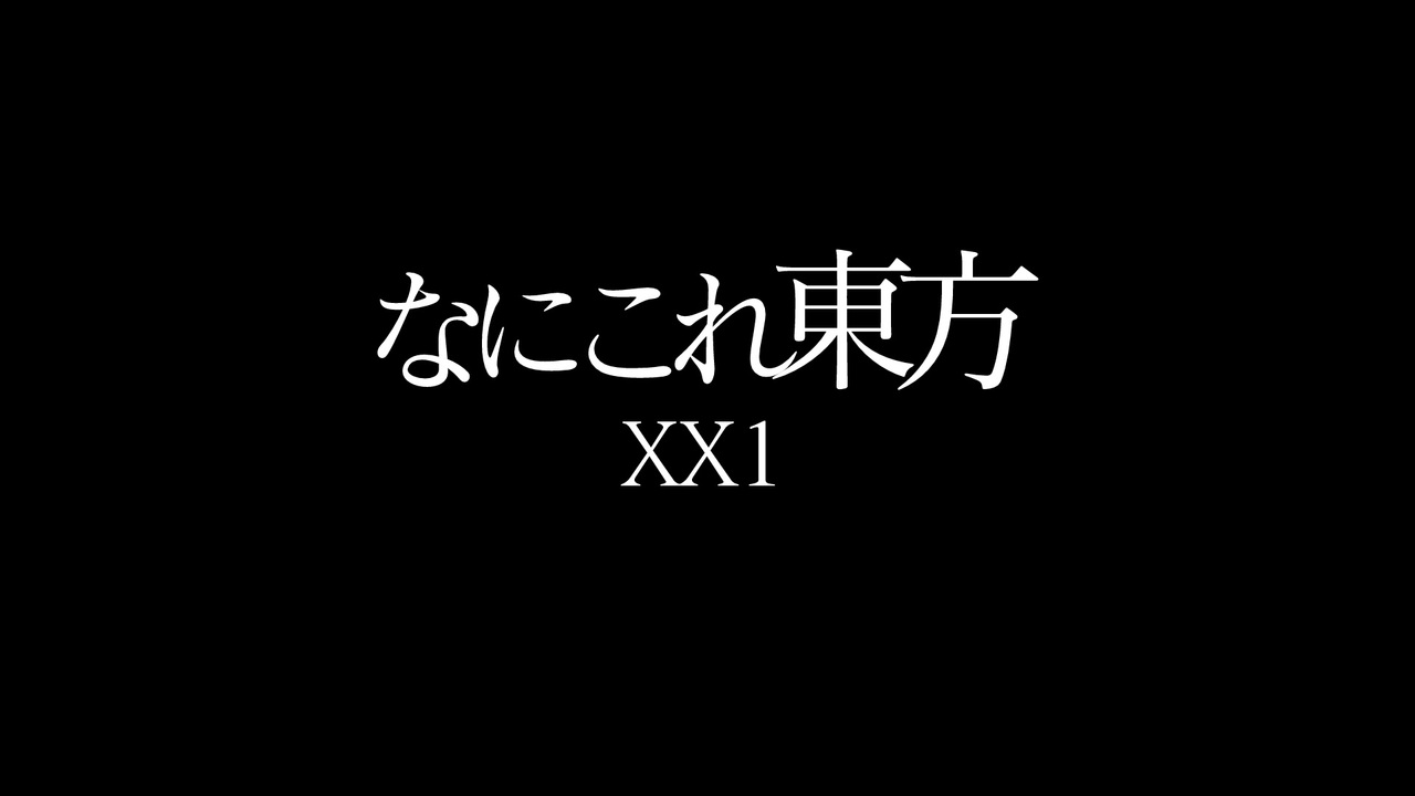 人気の 哲学 動画 91本 2 ニコニコ動画