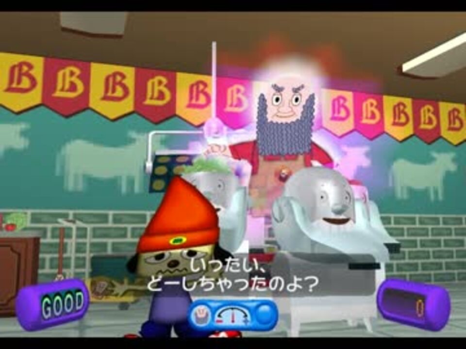 パラッパラッパー2 まったり ガッカリだよ Tas ニコニコ動画