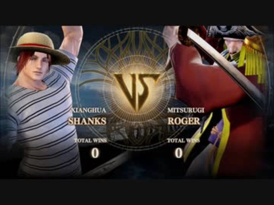 人気の シャンクス 動画 138本 3 ニコニコ動画