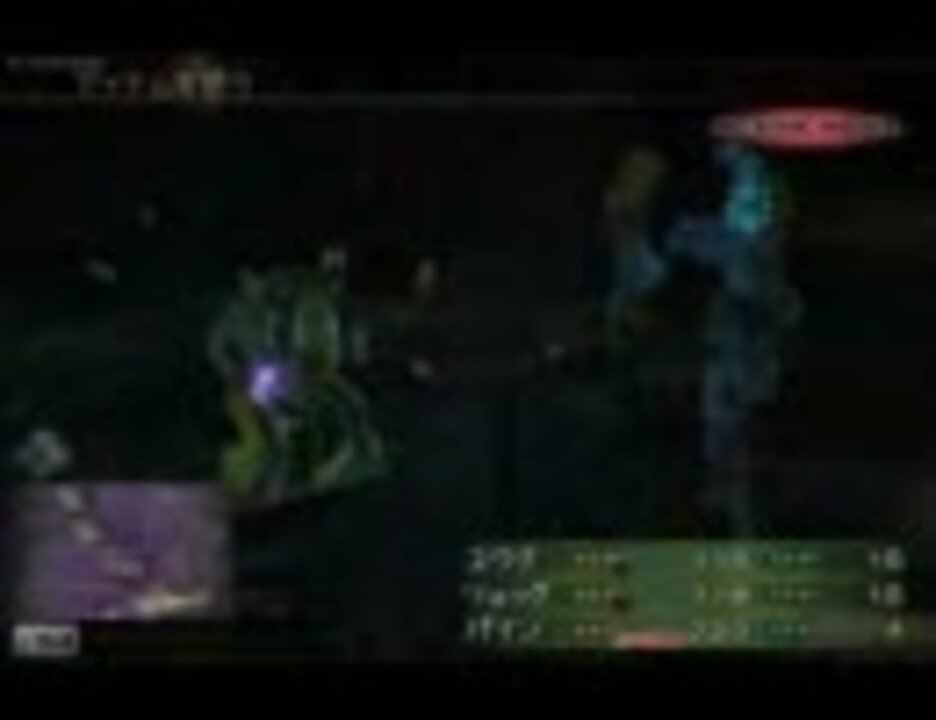 Ffx 2 1周目 低レベル トレマ Trema 撃破 1 2 ニコニコ動画