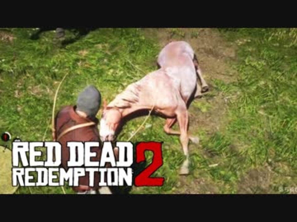 カオスな西部劇ゲーred Dead Redemption2ゆっくり実況はじめました １ ニコニコ動画