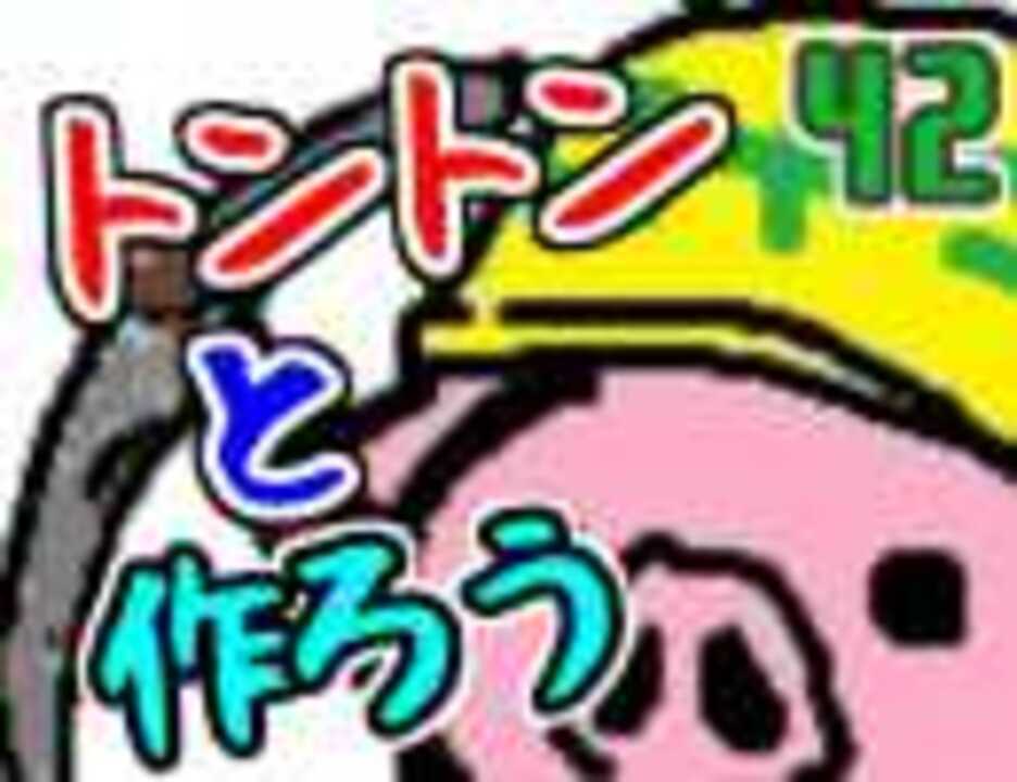 人気の いしのなかにいる 動画 502本 ニコニコ動画