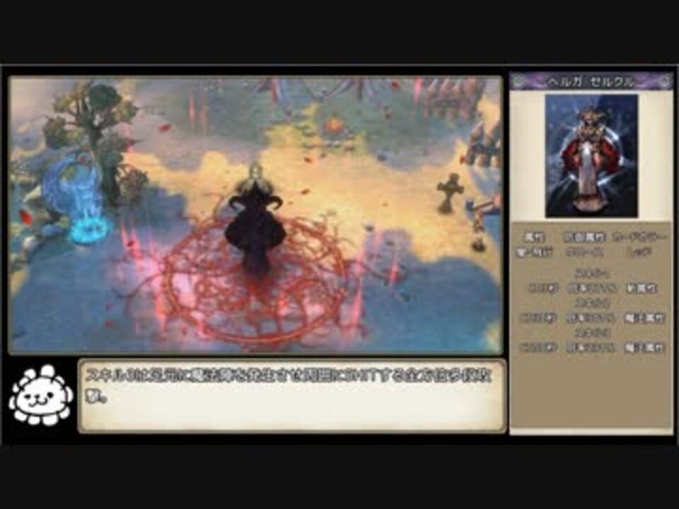 Treeofsavior サモニングの悪魔カード紹介 Part2 タ行 ハ行まで ニコニコ動画