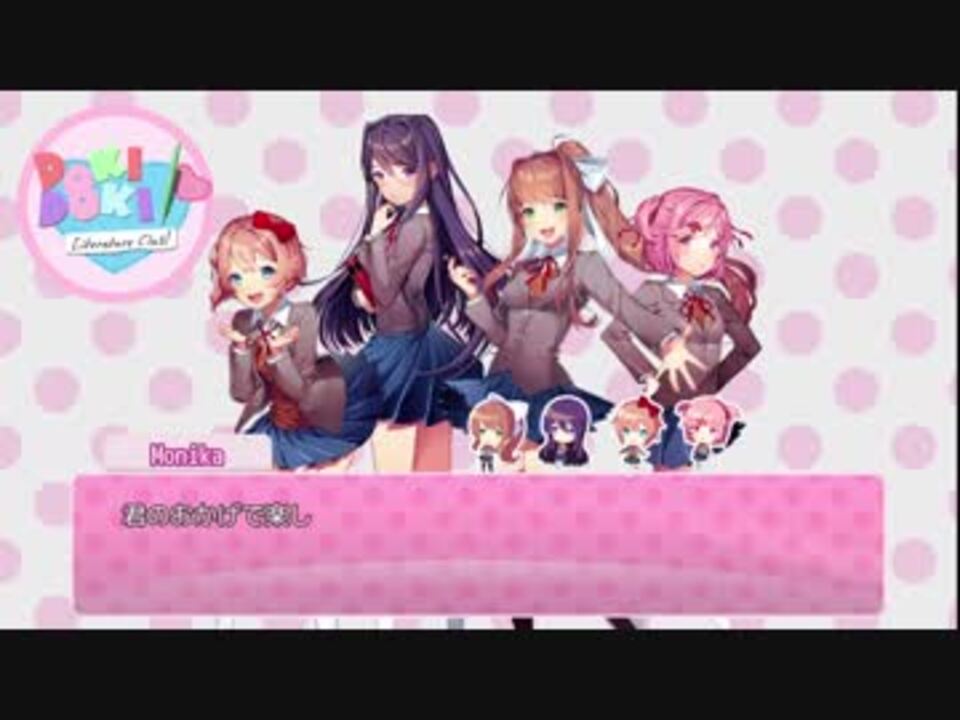 Ddlc Your Reality 日本語訳 私訳 Vocaloidカバー ニコニコ動画