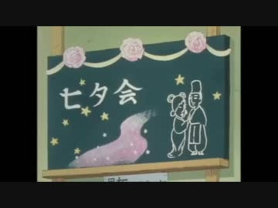 人気の ちびまる子ちゃん 動画 1 038本 8 ニコニコ動画