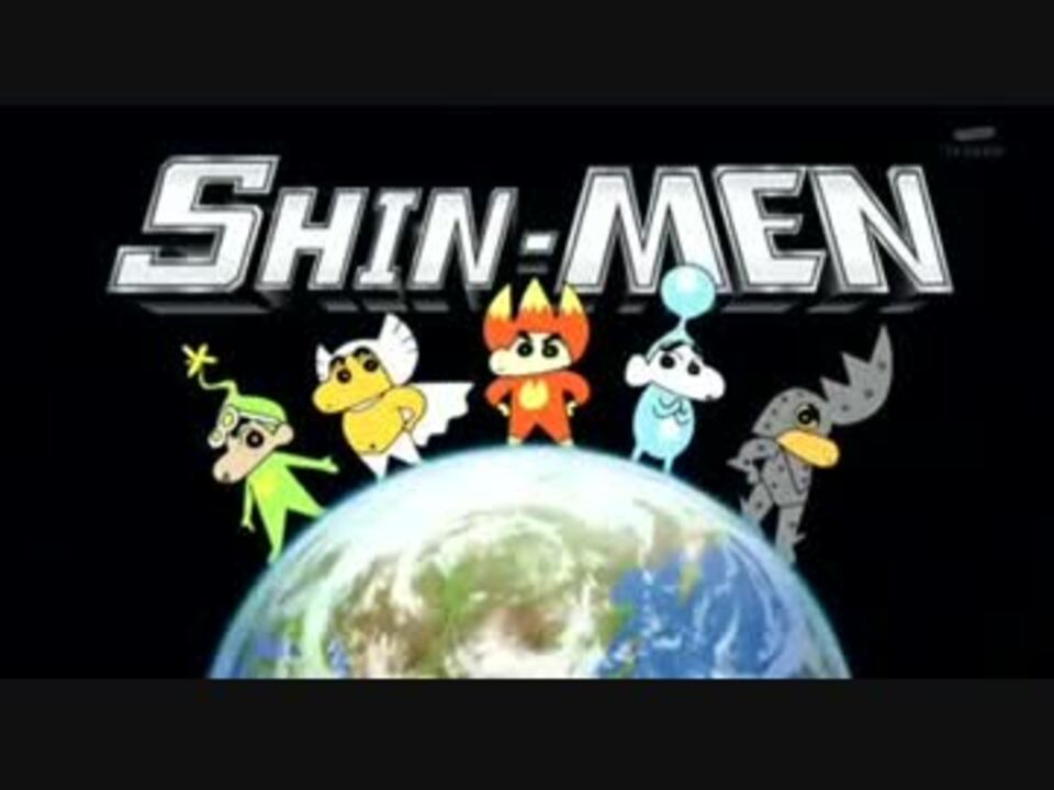 Shin Men Op ニコニコ動画