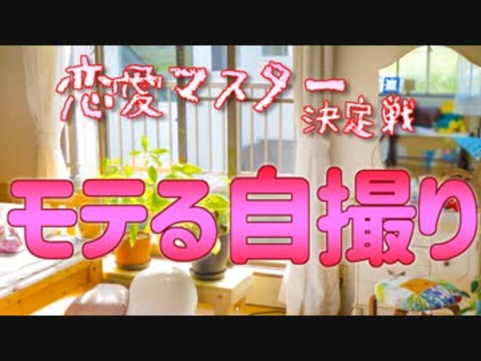 人気の パスト 動画 38本 ニコニコ動画