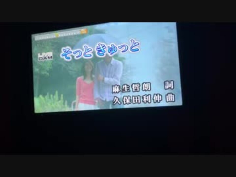 SMAP そっと きゅっと ニコニコ動画