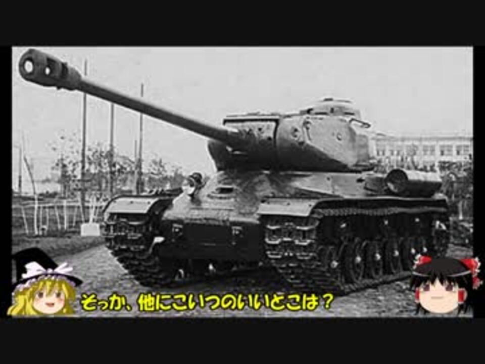 Isって強いの Wot 11 3に大洗でお祭りだってよ ニコニコ動画