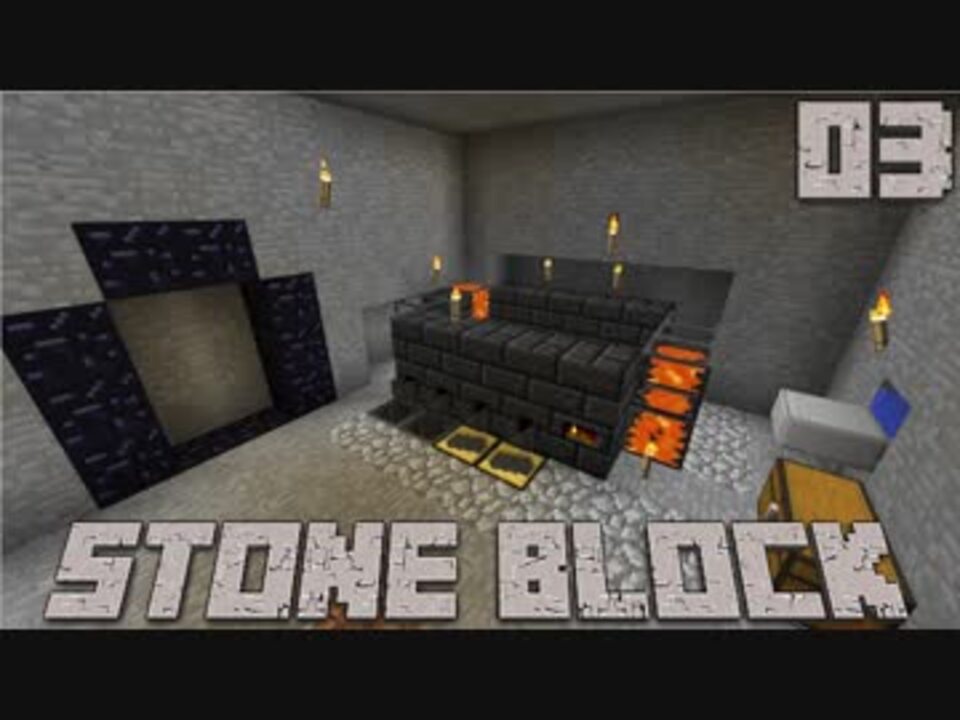 石だけの世界で地下生活part3 Stoneblock ニコニコ動画