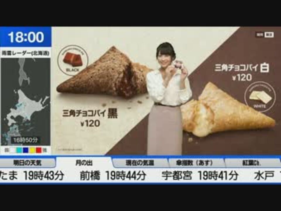 人気の 三角チョコパイ 動画 15本 ニコニコ動画