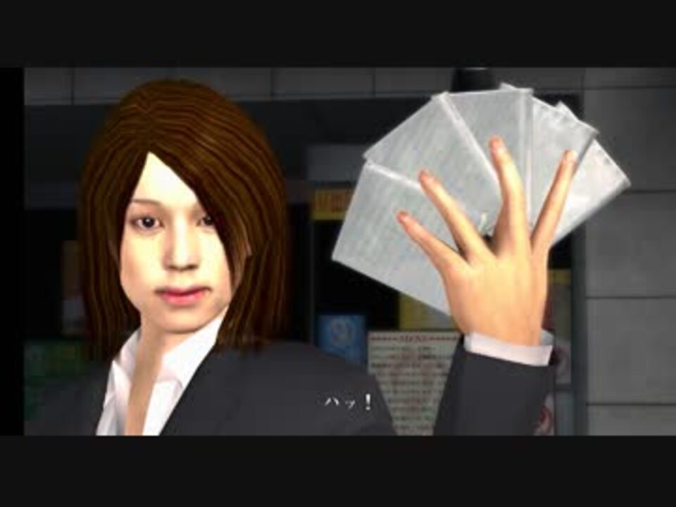 【PS4】龍が如く3 天啓集 ニコニコ