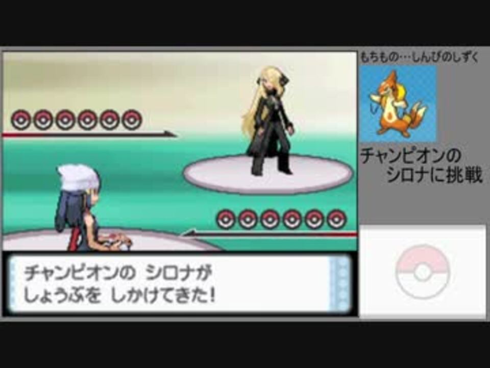 ポケットモンスター ダイヤモンド プレイ動画 Part68 ニコニコ動画