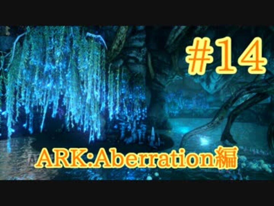 シャイン ホーン ark