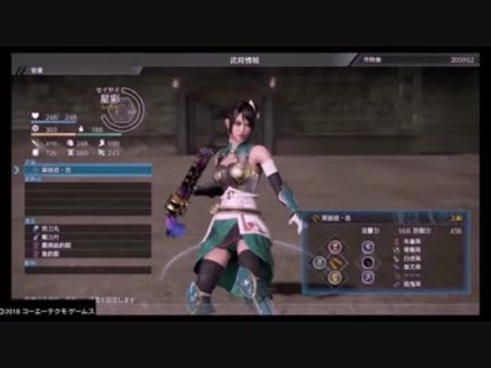 星彩乳揺れ鑑賞