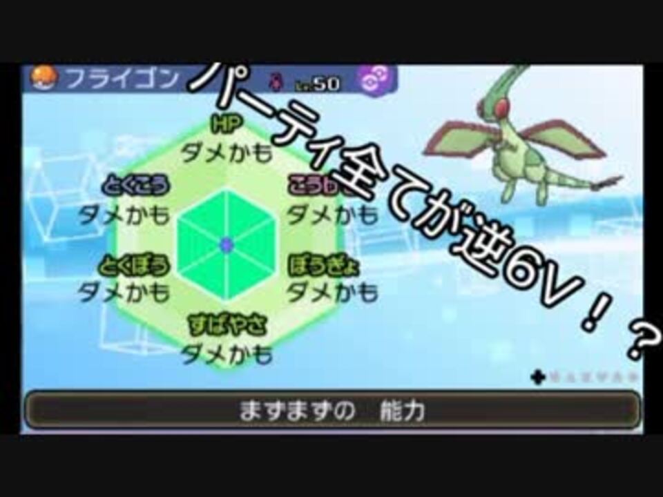 人気の ポケモン 縛りプレイ 動画 4 504本 42 ニコニコ動画