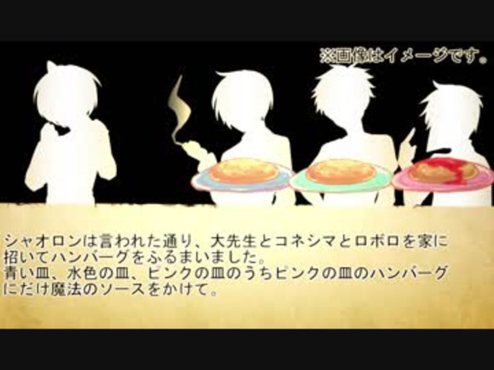 人気の 異世界の主役は我々だ 動画 226本 ニコニコ動画