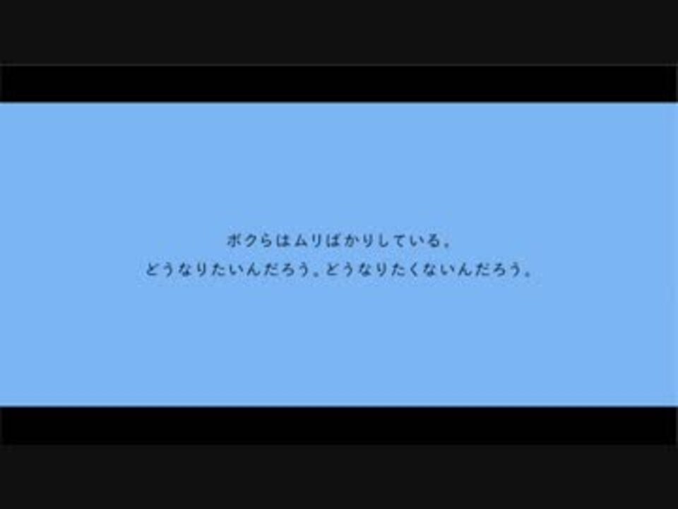 人気の アニメ 名言集 動画 122本 ニコニコ動画