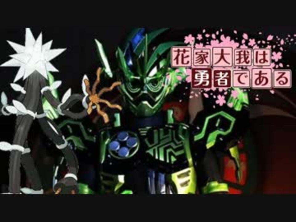 人気の なりきりパ 動画 23本 ニコニコ動画