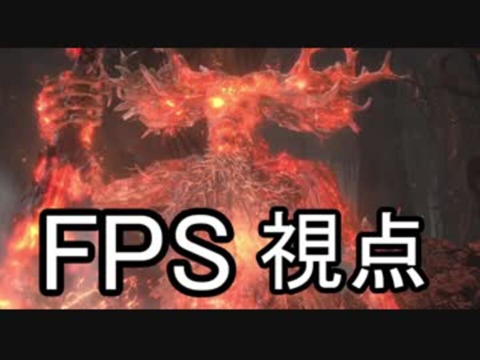 人気の Darksouls3 動画 1 380本 4 ニコニコ動画