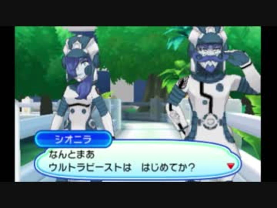 半分自由にポケットモンスターウルトラムーン初見実況プレイ Part25 ニコニコ動画