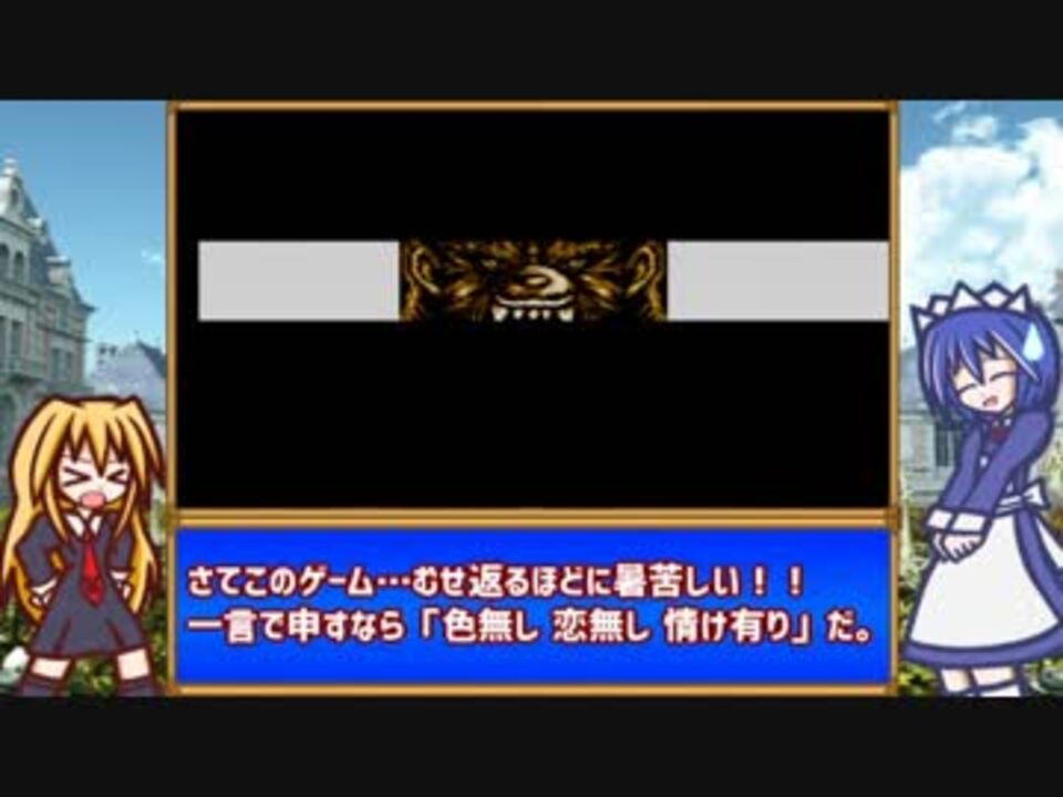 人気の ムーンライトレディ 動画 14本 ニコニコ動画