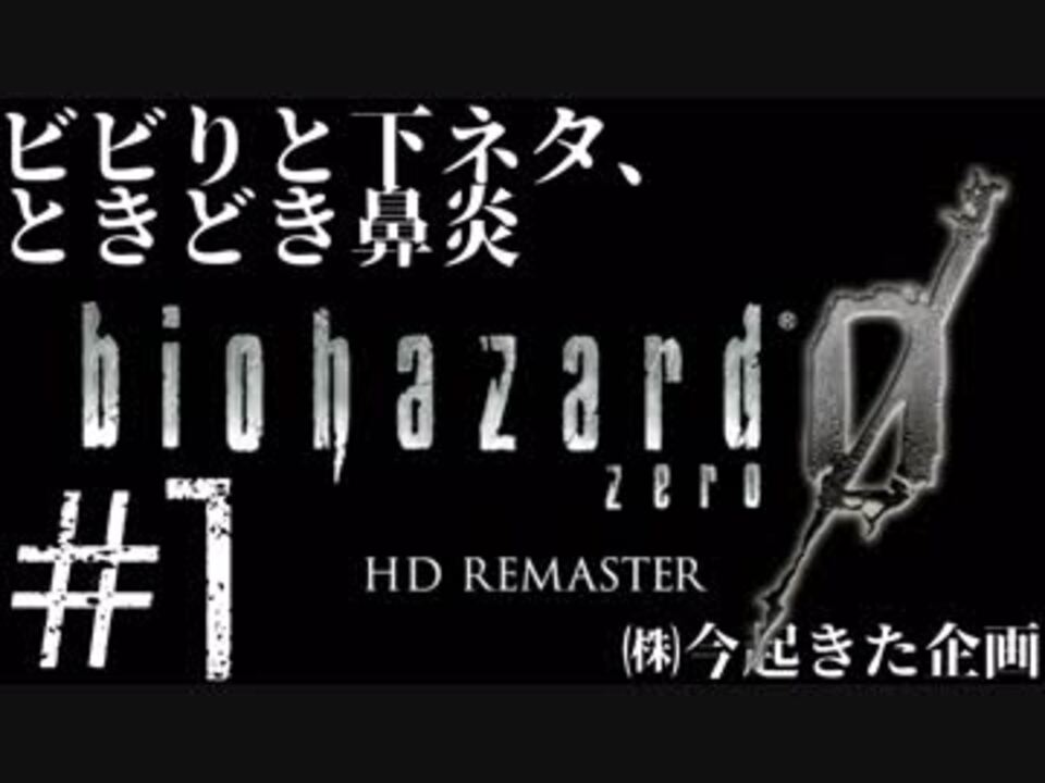 人気の 今起きた企画 動画 6本 ニコニコ動画