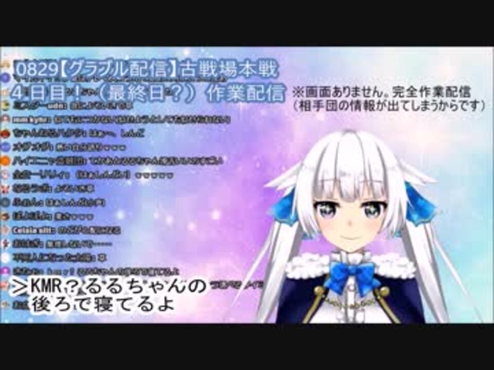 人気の ｋｍｒ 動画 1 157本 5 ニコニコ動画