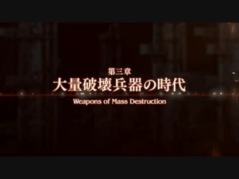 人気の ふぁいなるふぁんたじー零式 動画 519本 3 ニコニコ動画
