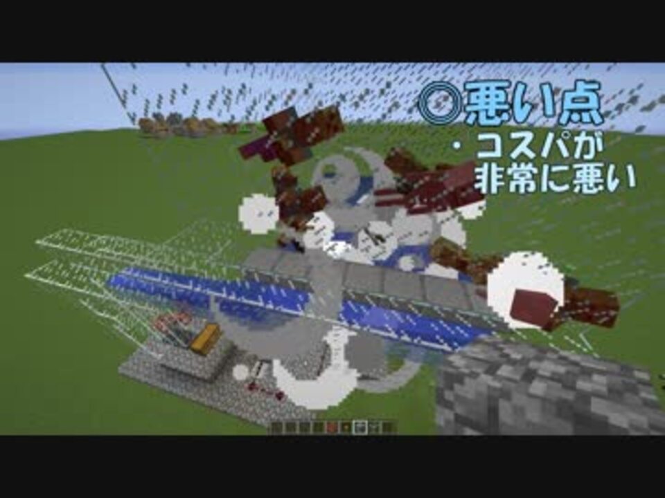 人気の Minecraft トラップタワー 動画 453本 2 ニコニコ動画