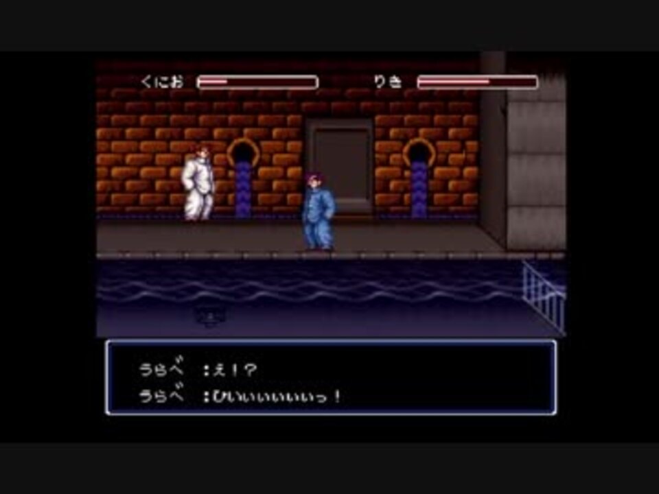 人気の 実況プレイ動画 初代熱血硬派くにおくん 動画 152本 2 ニコニコ動画