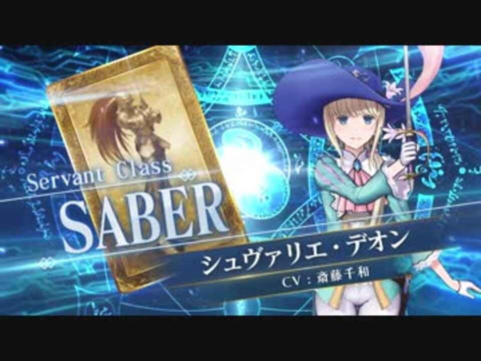 人気の Fate Grandorder 動画 4 152本 31 ニコニコ動画